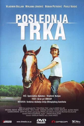 ملصق فيلم Poslednja trka (1979)