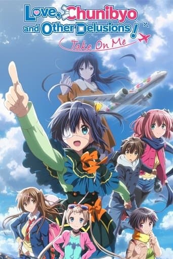 Affiche du film 映画 中二病でも恋がしたい! -Take On Me- (2018)