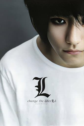 ملصق فيلم L change the WorLd (2008)