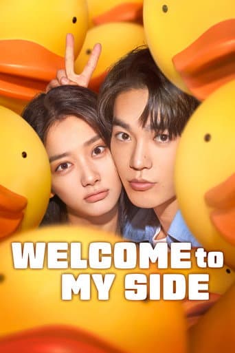 欢迎来到我身边 (2024) movie poster