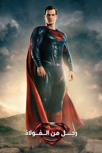 Man of Steel