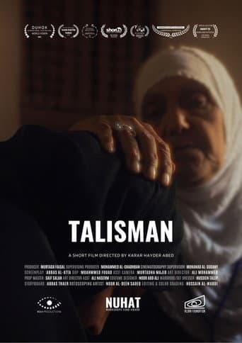 Affiche du film حرز (2025)