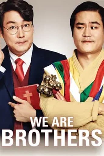 우리는 형제입니다 (2014) movie poster