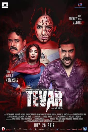 ملصق فيلم تیور (2019)