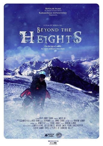 ملصق فيلم Beyond the Heights (2015)