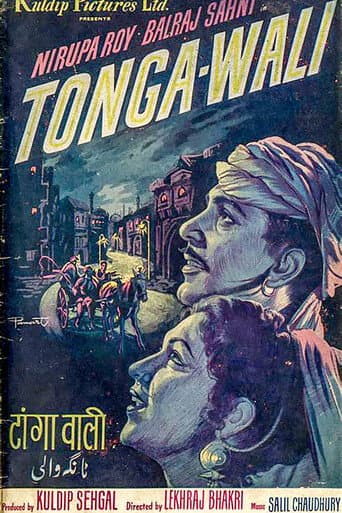 Affiche du film Tonga-Wali (1955)