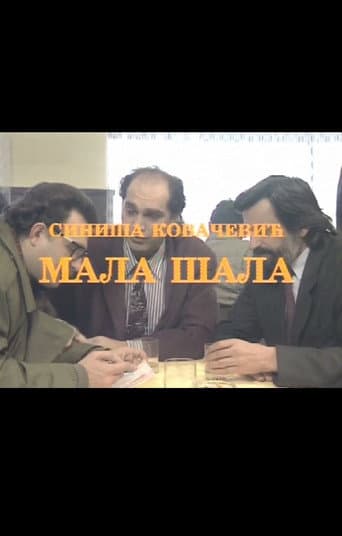 Mala šala (1992) movie poster