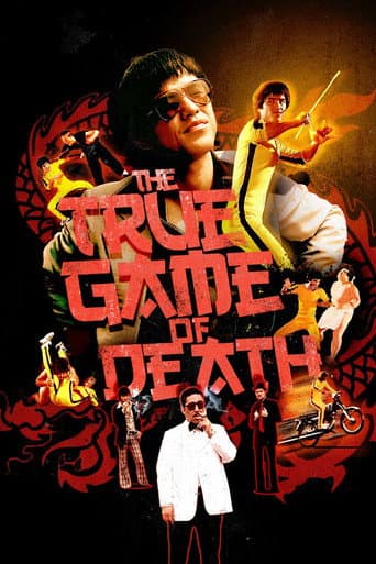 決鬥死亡塔 (1978) movie poster