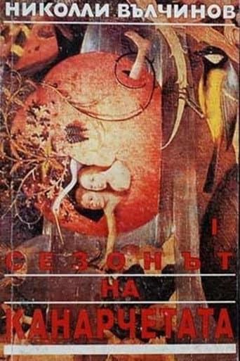 Сезонът на канарчетата (1993) movie poster