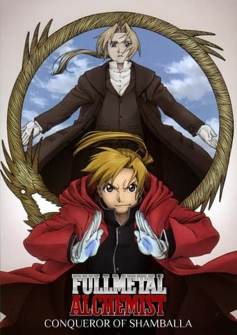 劇場版 鋼の錬金術師 シャンバラを征く者 (2005) movie poster