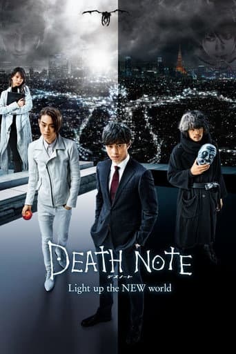 ملصق فيلم デスノート, Light up the NEW world (2016)