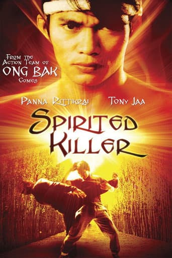 ปลุกมันขึ้นมาฆ่า 4 (1994) movie poster