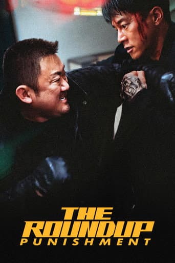 범죄도시 4 (2024) movie poster