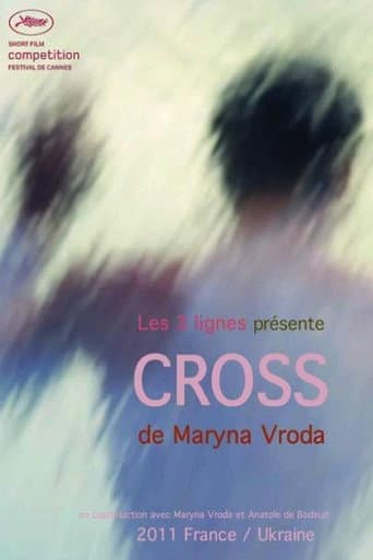 ملصق فيلم Cross (2011)