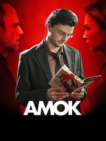 ملصق فيلم Amok (2017)