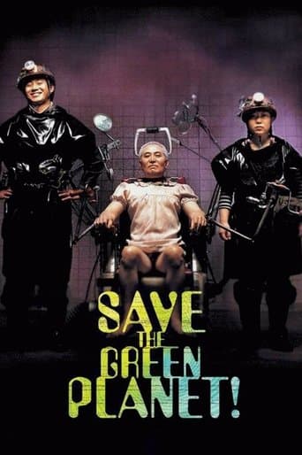 지구를 지켜라! (2003) movie poster