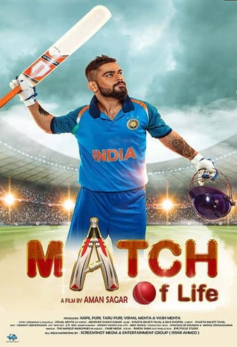 ملصق فيلم Match Of Life (2022)