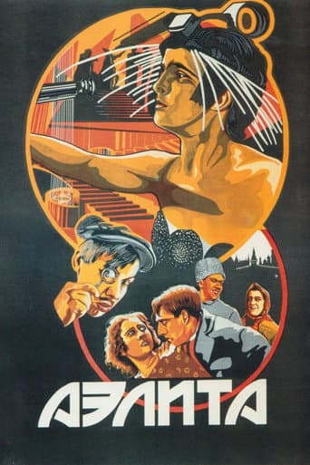 ملصق فيلم Аэлита (1924)