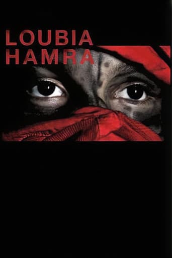 ملصق فيلم Loubia Hamra (2013)