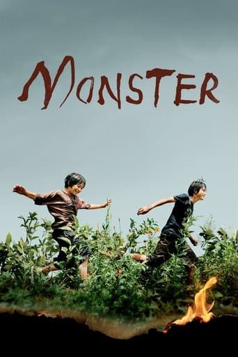 ملصق فيلم 怪物 (2023)