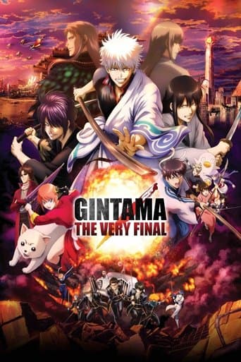 ملصق فيلم 銀魂 THE FINAL (2021)