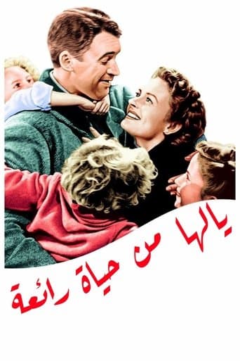 ملصق فيلم It's a Wonderful Life (1946)