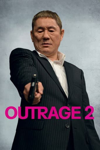 Affiche du film アウトレイジ ビヨンド (2012)