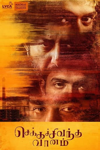 Affiche du film செக்கச்சிவந்த வானம் (2018)