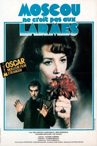 Affiche du film Москва слезам не верит (1980)