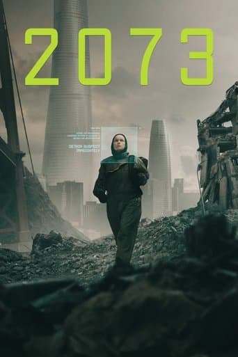 ملصق فيلم 2073 (2024)