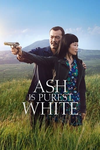 江湖儿女 (2018) movie poster