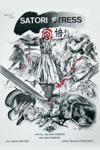 Satori Stress (1984) movie poster