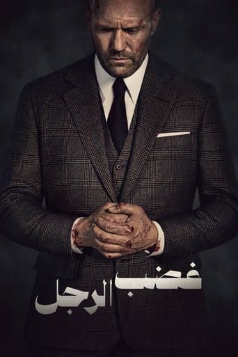 ملصق فيلم Wrath of Man (2021)