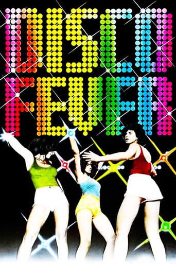 ملصق فيلم Disco Fever (1978)