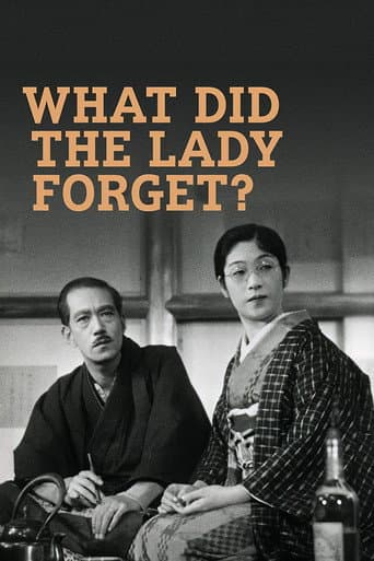 淑女は何を忘れたか (1937) movie poster