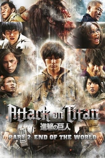 進撃の巨人 ATTACK ON TITAN エンド オブ ザ ワールド (2015) movie poster
