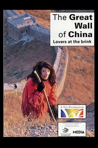 The Great Wall: Lovers at the Brink (1989) movie poster