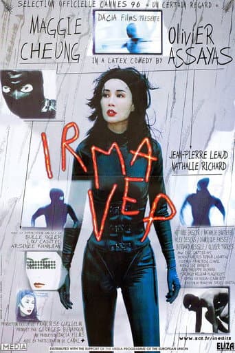 ملصق فيلم Irma Vep (1996)