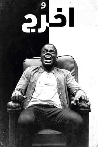 ملصق فيلم Get Out (2017)