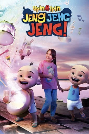 ملصق فيلم Upin & Ipin: Jeng Jeng Jeng! (2016)