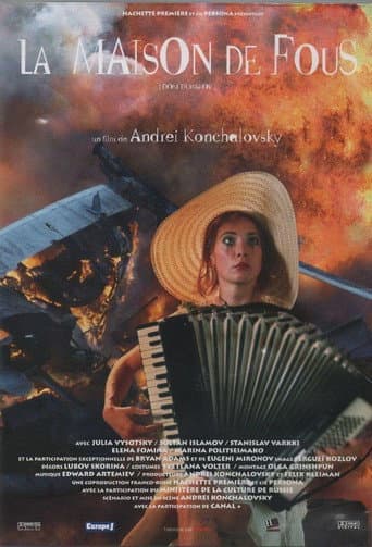 Affiche du film Дом дураков (2002)