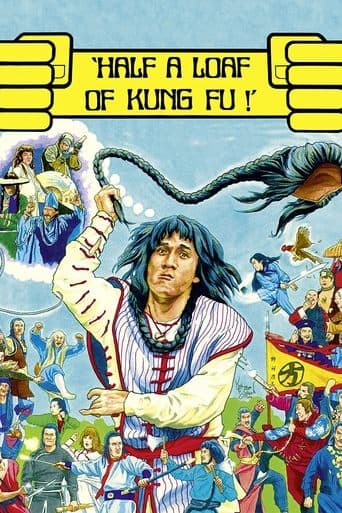 招半式闖江湖 (1978) movie poster