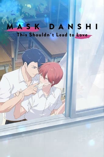 マスク男子は恋したくないのに (2023) movie poster