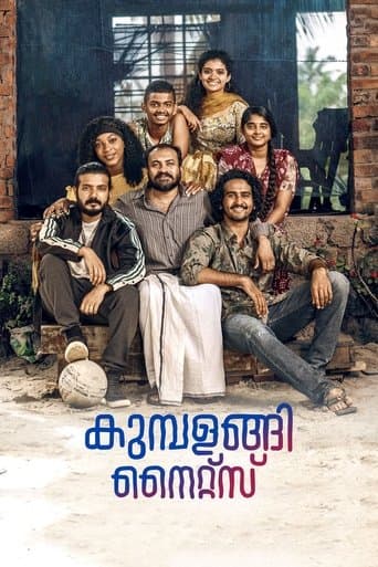 Affiche du film കുമ്പളങ്ങി നൈറ്റ്സ് (2019)
