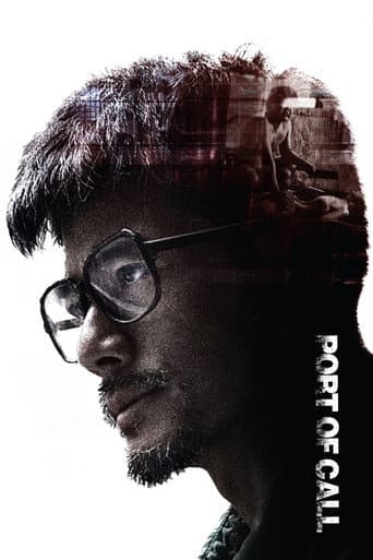 ملصق فيلم 踏血尋梅 (2015)