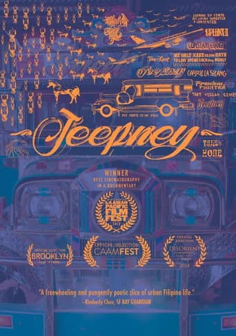 ملصق فيلم Jeepney (2013)