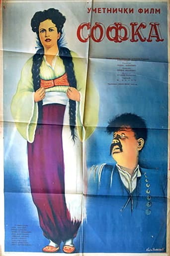 ملصق فيلم Sofka (1948)