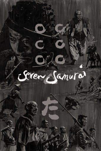 七人の侍 (1954) movie poster