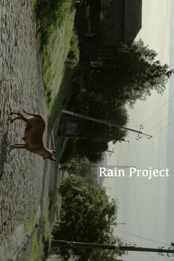 ملصق فيلم Проект дощу (2017)