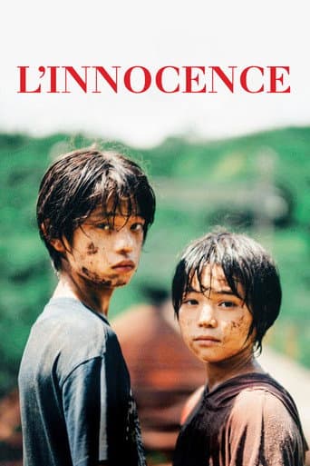 Affiche du film 怪物 (2023)